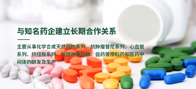 海寧涵辰紡織品有限公司